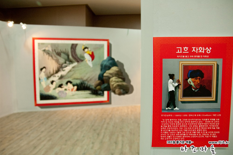 타조